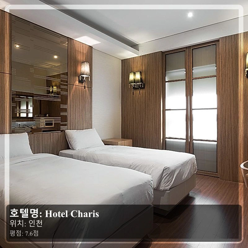 Hotel Charis_3