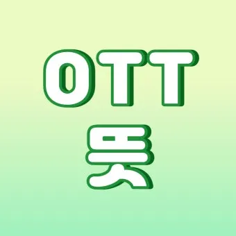 &amp;quot;2025년