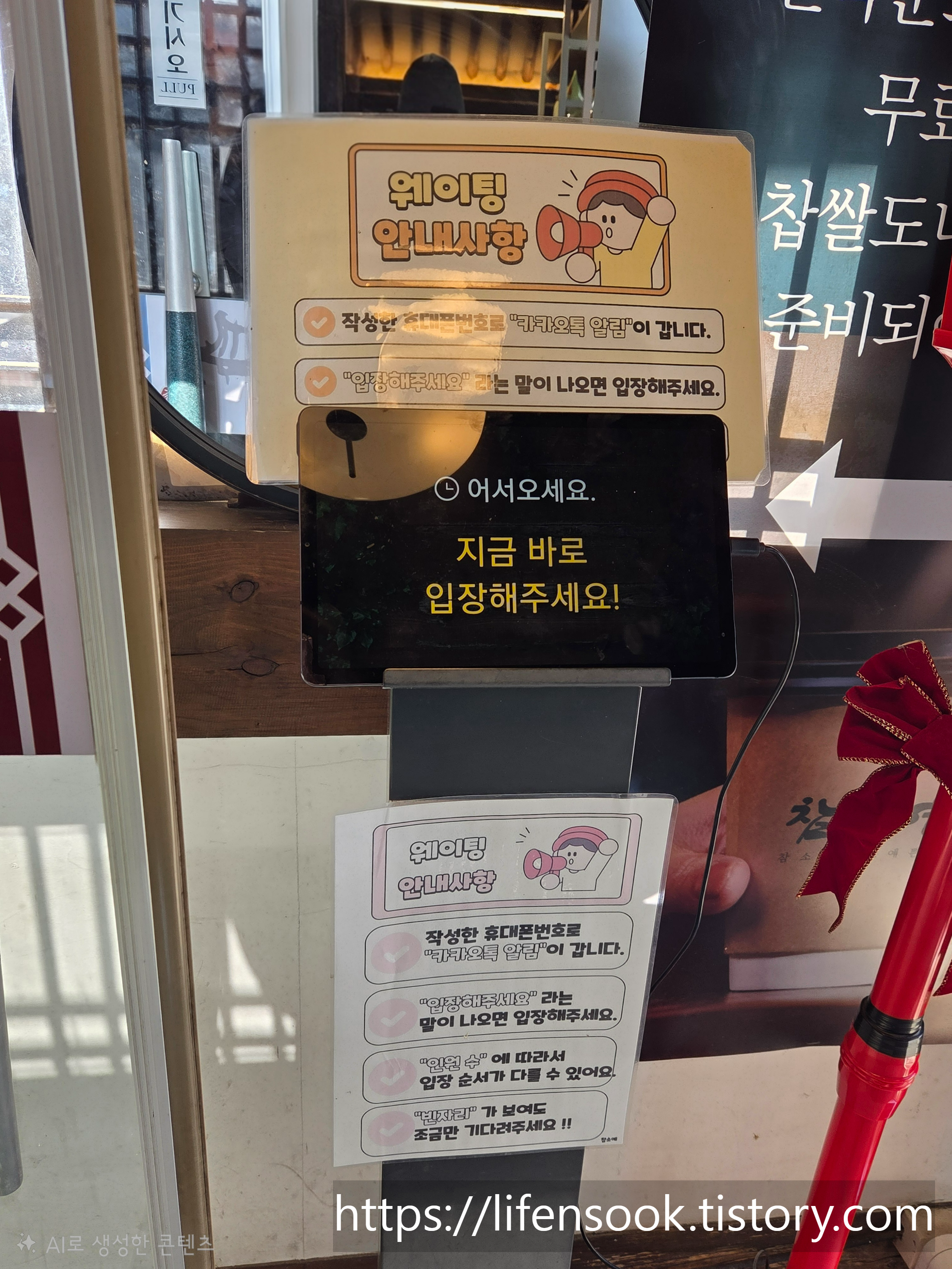 참소예 웨이팅 패드