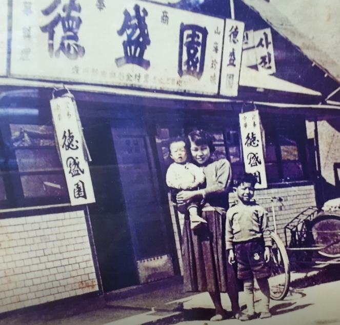  덕성원 식당 정보 