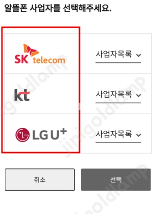 KTX-경로우대할인