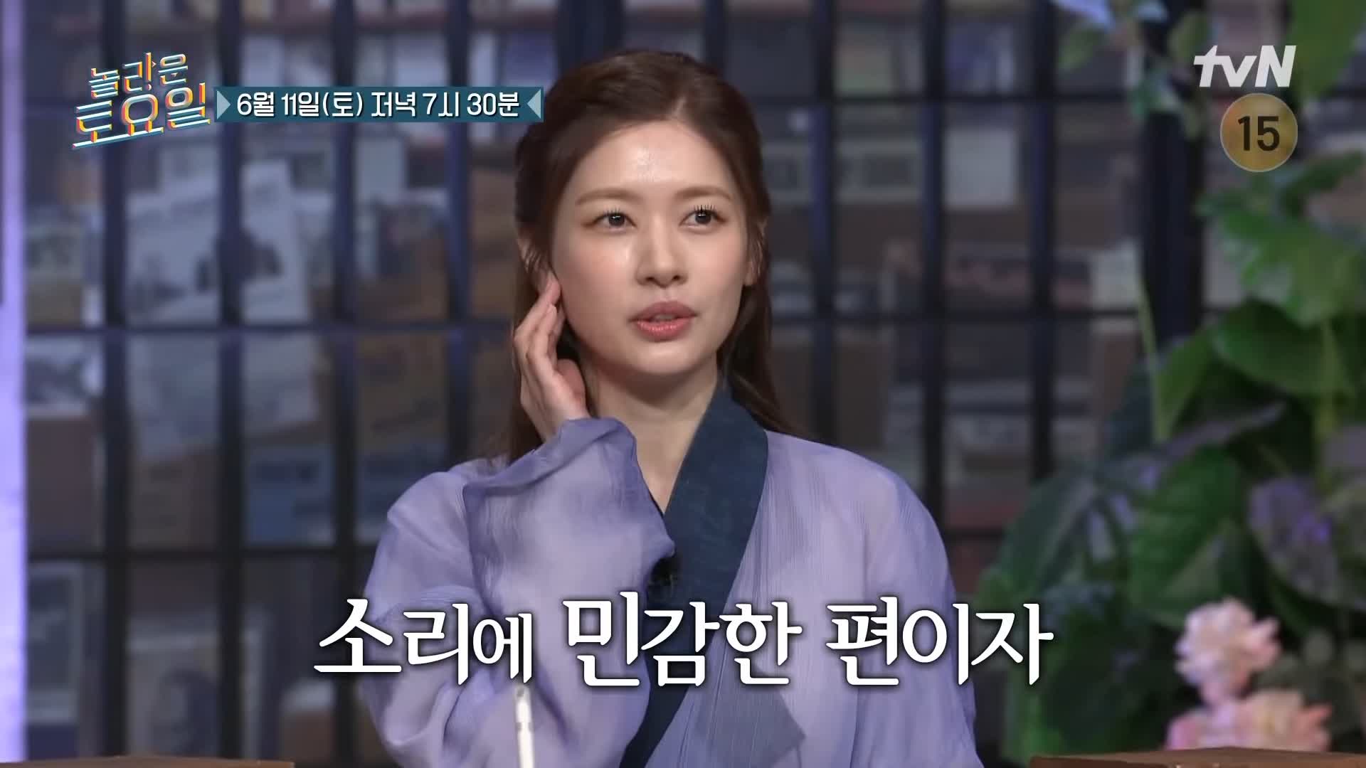 제209회 놀라운토요일 놀토 정소민 황민현 이재욱 디저트라운드 마늘아포카토 맛집 단양 구경시장 디저트 카페 소개
