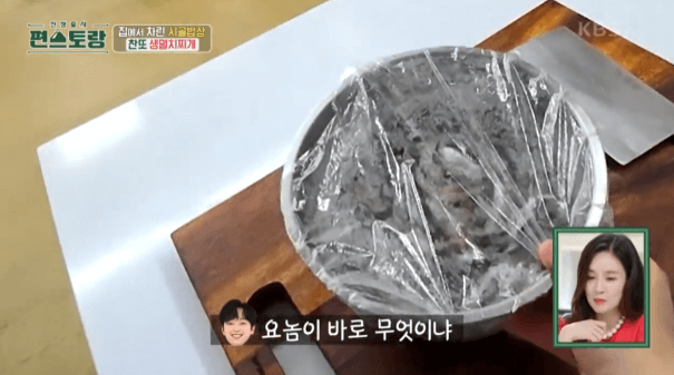 멸치
