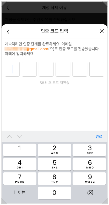 temu 탈퇴. 테무 탈퇴 방법. 테무 회원 탈퇴.