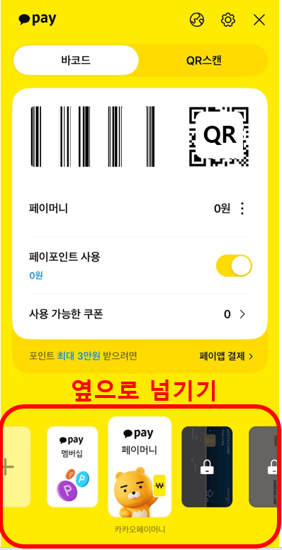 신한 쏠 트레블체크카드 발급방법 라운지 무료이용