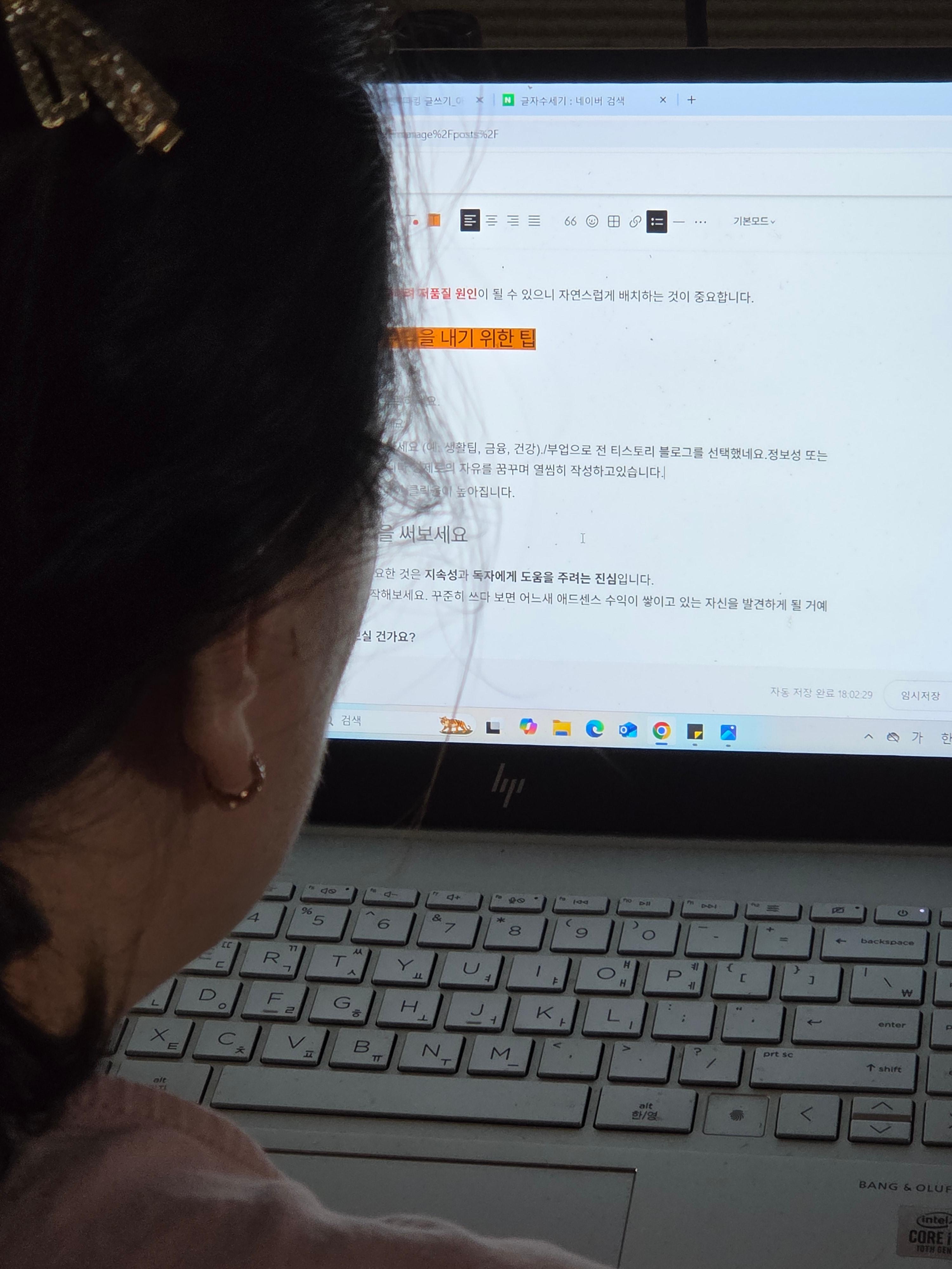 수익을 내기위해선 경험담을 적절히 섞어주세요.