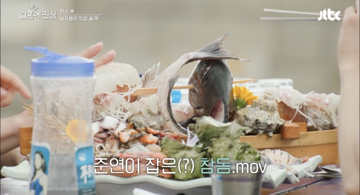 결혼에진심참돔한상사진