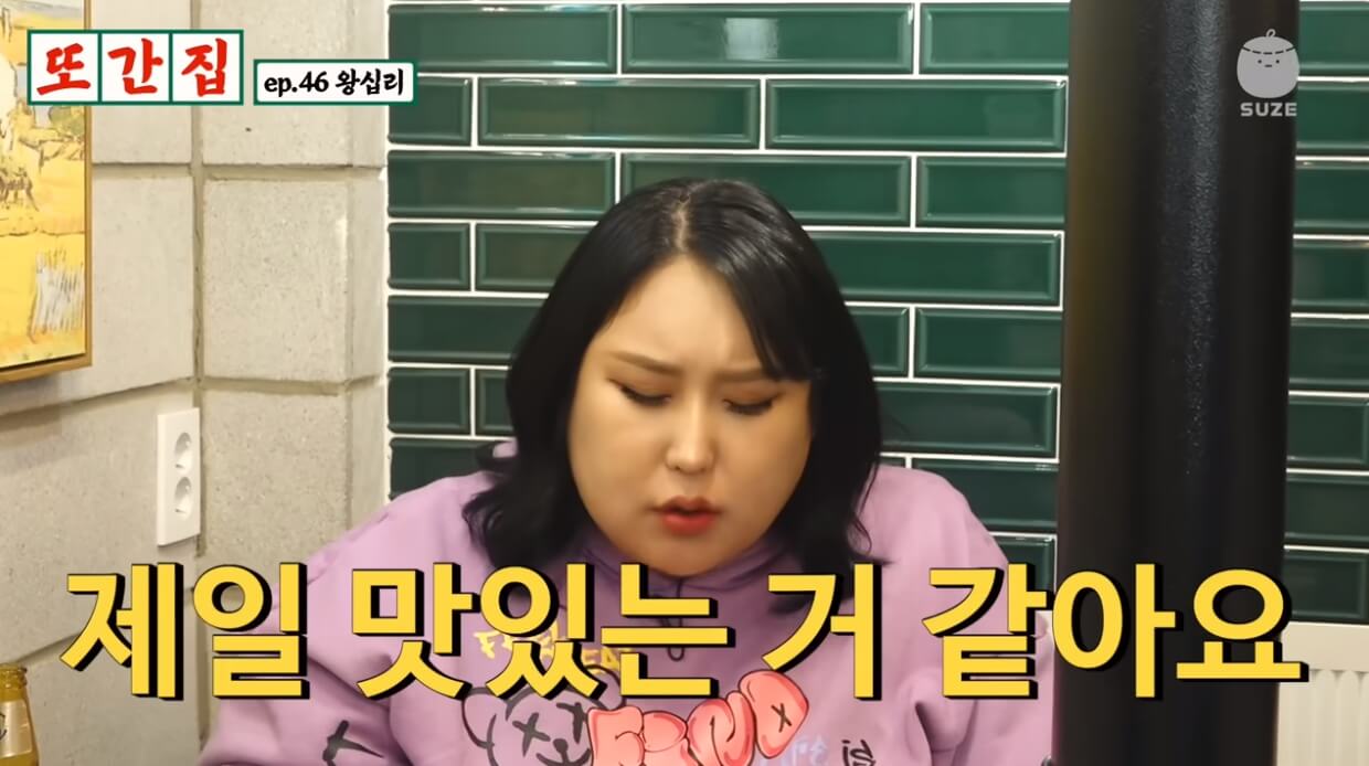 한양양곱창