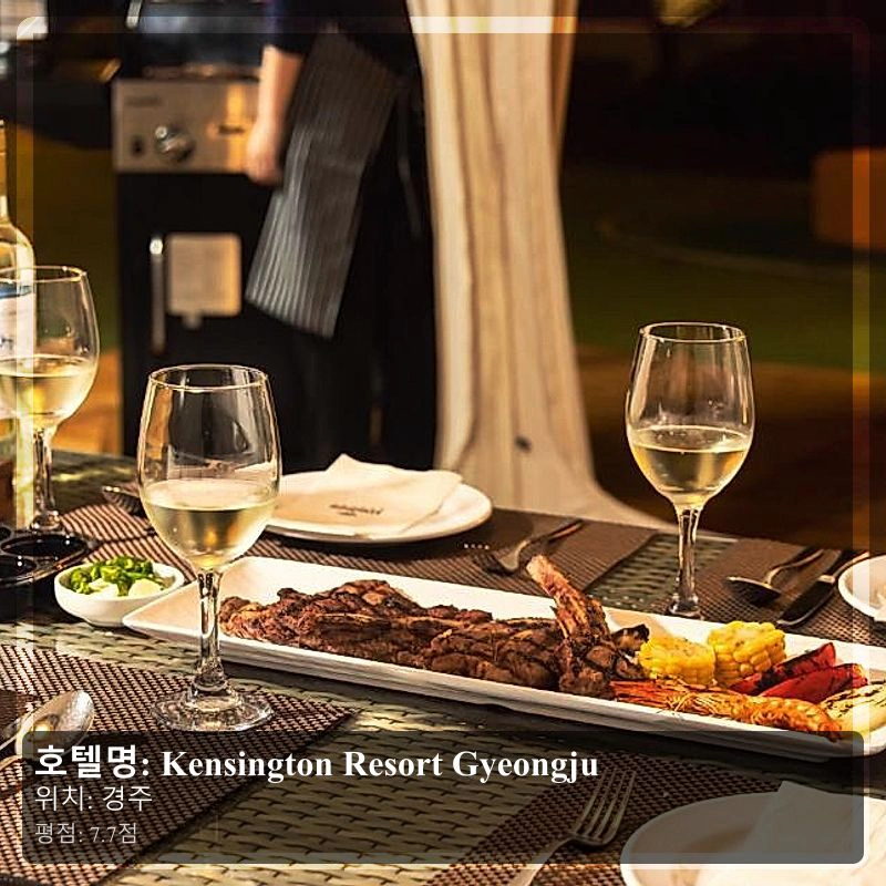 Kensington Resort Gyeongju_5