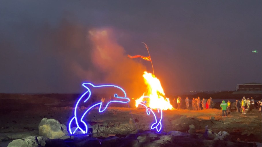 대정 동일 해넘이 축제