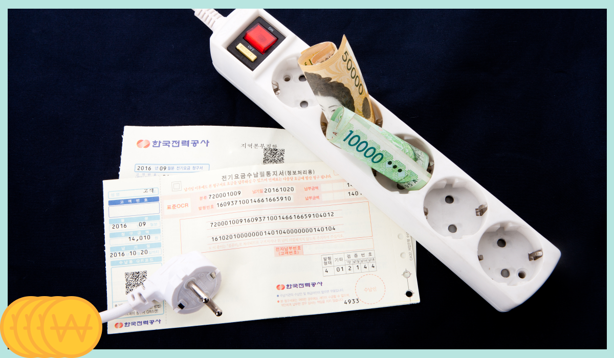 KBS 수신료 해지