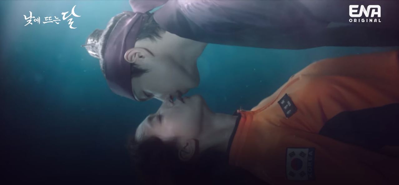 낮에뜨는달_1회