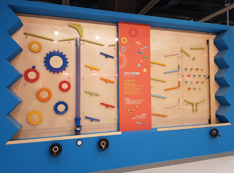 아산 장영실 과학관