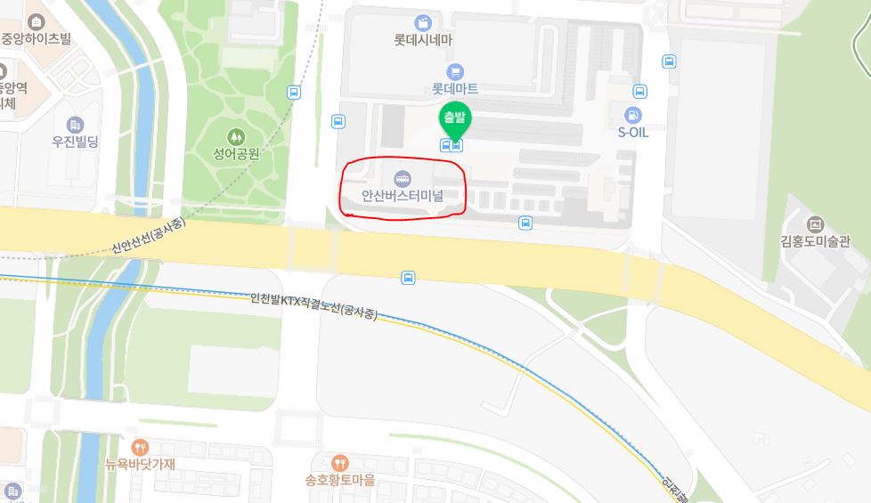 안산 인천공항 리무진 버스 시간표 요금 예약 방법 7000번