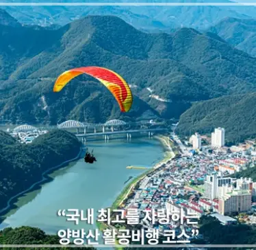 고수동굴-입장료-할인-운영-시간
