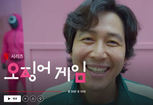 오징어게임의 주인공 기훈