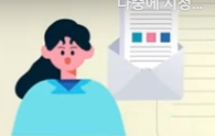 인구주택총조사 알바 조사요원 모집