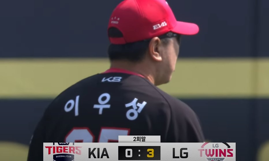 2025 프로야구 LG vs 기아