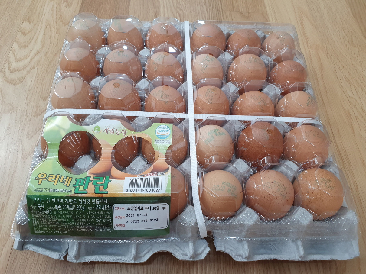 7월마지막주 코스트코-8