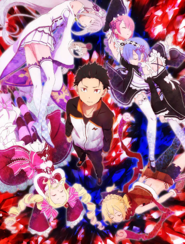 Re:제로부터 시작하는 이세계 생활