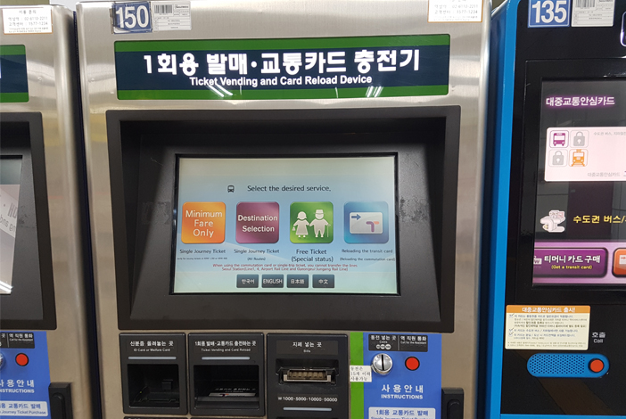 Ticket Vending and Card Reload Device