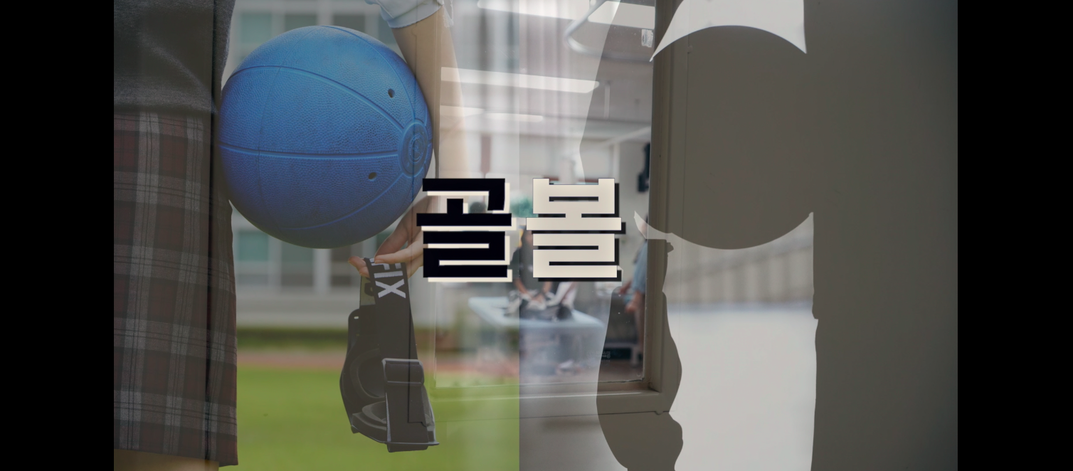 DCP_제작