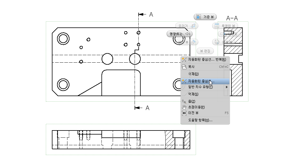 자동화된-중심선