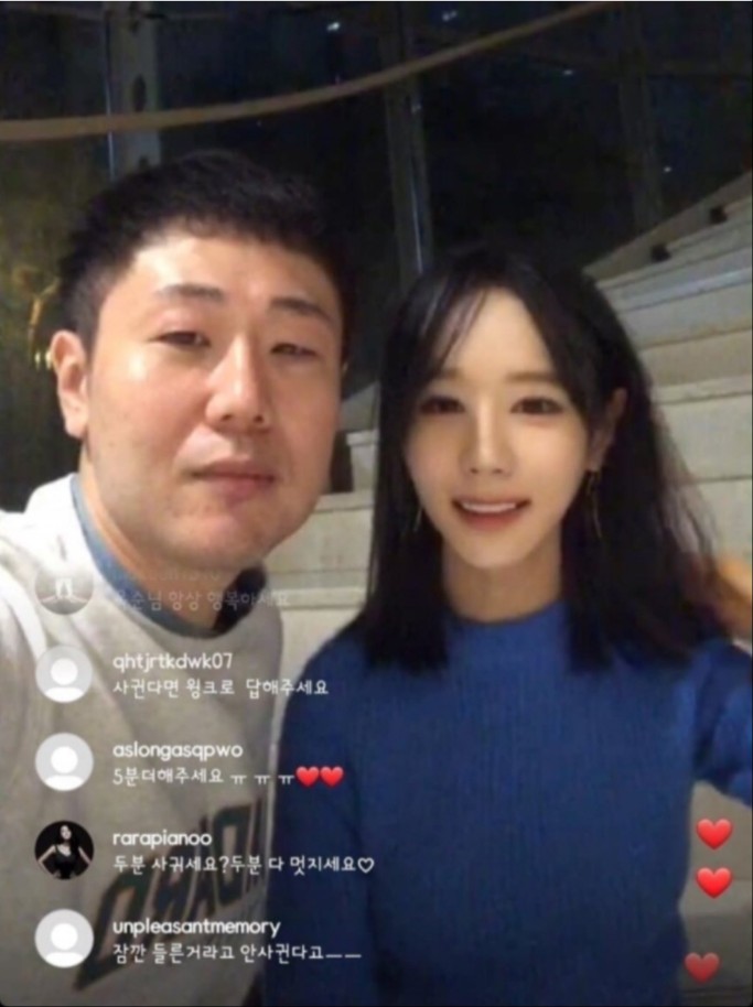 옥순 영숙 고소