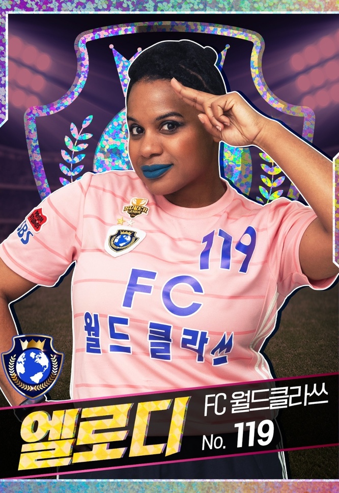 골때녀 한일전 직관 예매신청방법 및 출연진 정보