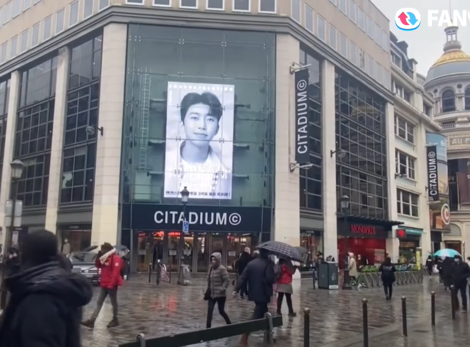 프랑스 파리 CITADIUM 광고