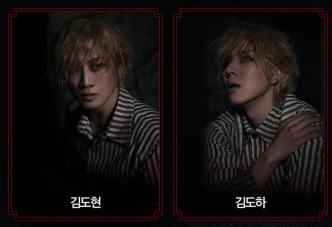 드라큘라_김도현_김도하