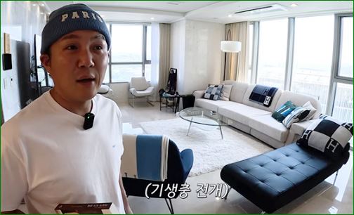 집뷰