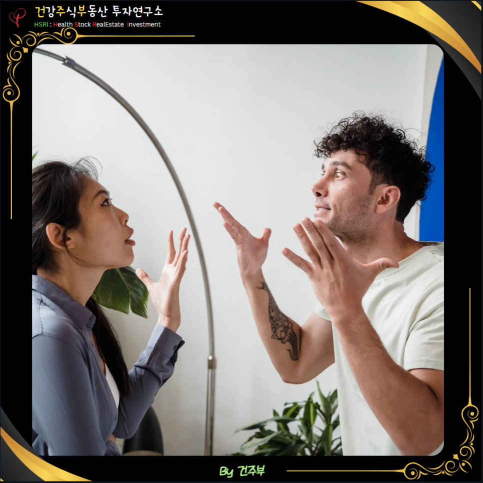 건주부 단편소설5 : 참기름의 법적 향연 상가임대차보호법 계약 갱신 청구
(글 그림 : 건주부, 그림출처 : Canva)