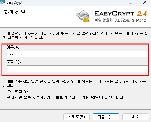 EasyCrypt
