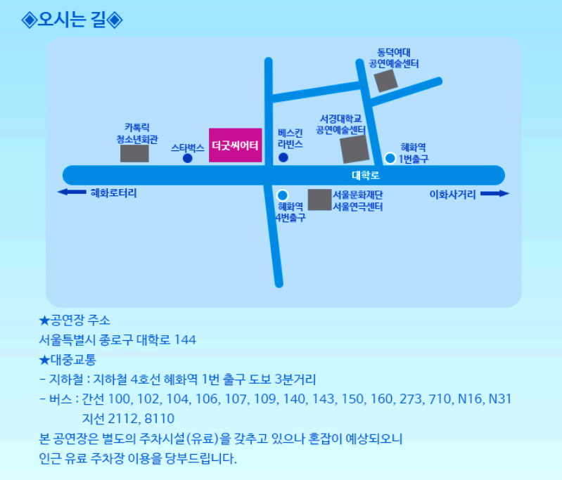 혜은이 썸머파티