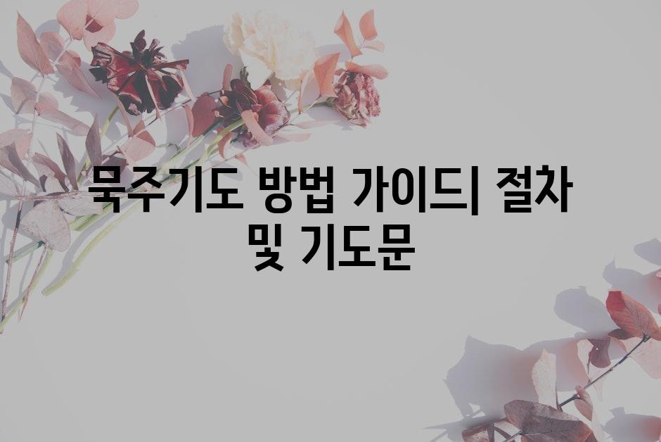 샘플 (62)