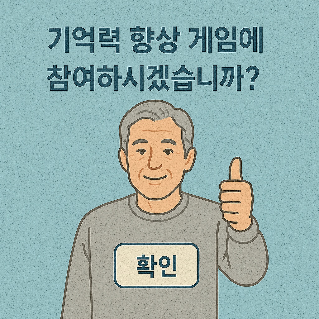 아로스 팝업