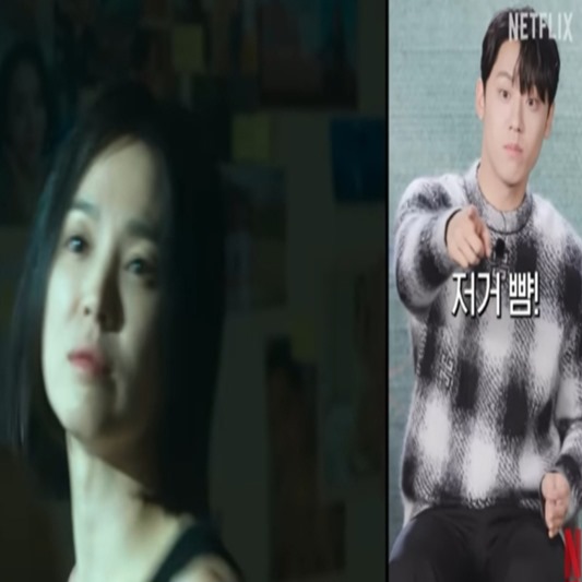임지연 이도현 열애 인정 더 글로리 커플