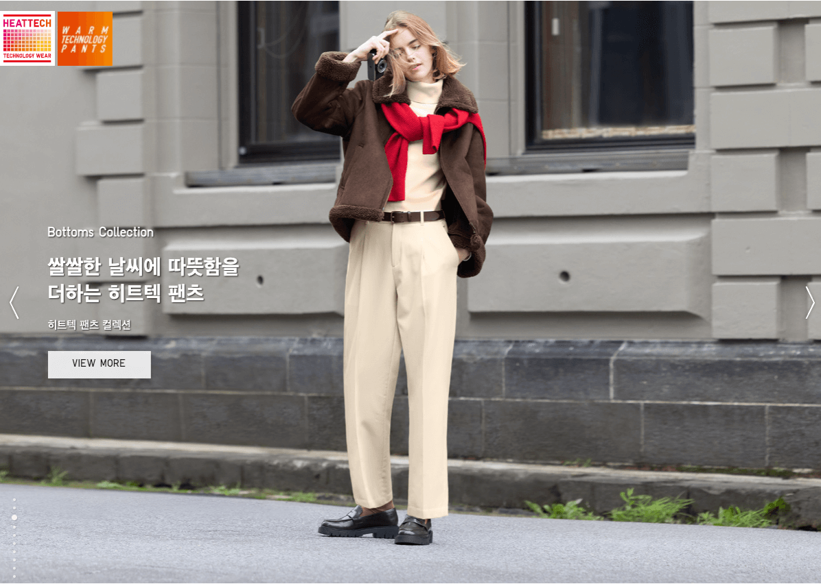 유니클로 감사제