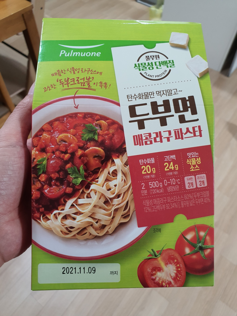 풀무원 두부면 매콤라구 파스타