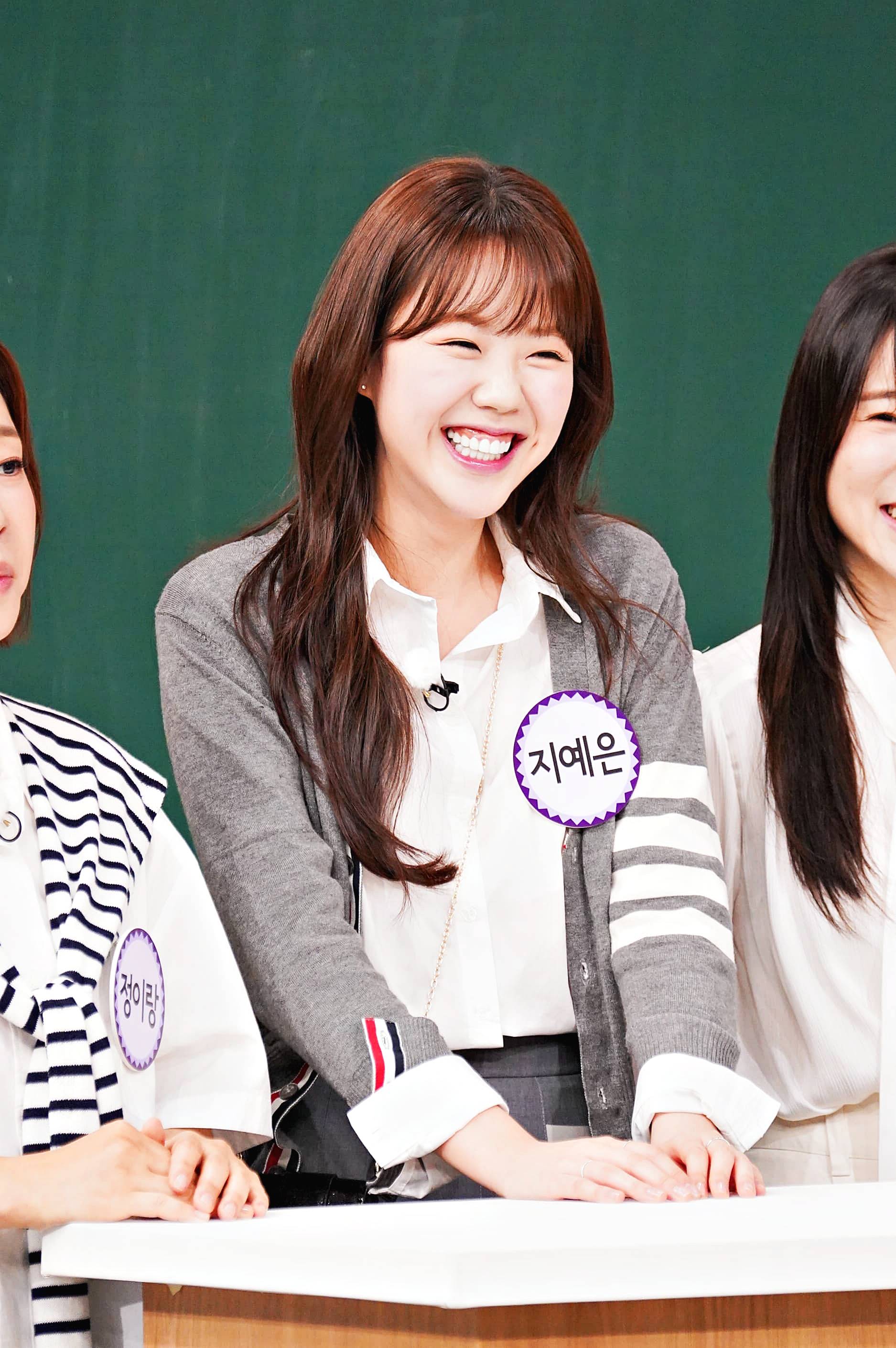지예은