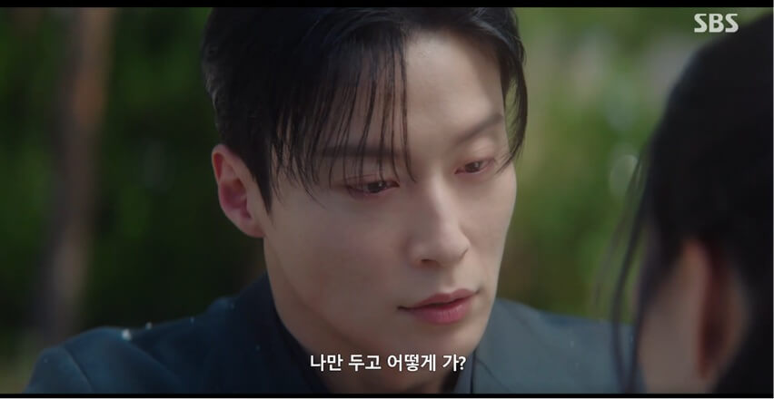 SBS 멋진 신세계 공식 홈페이지 자료 55
