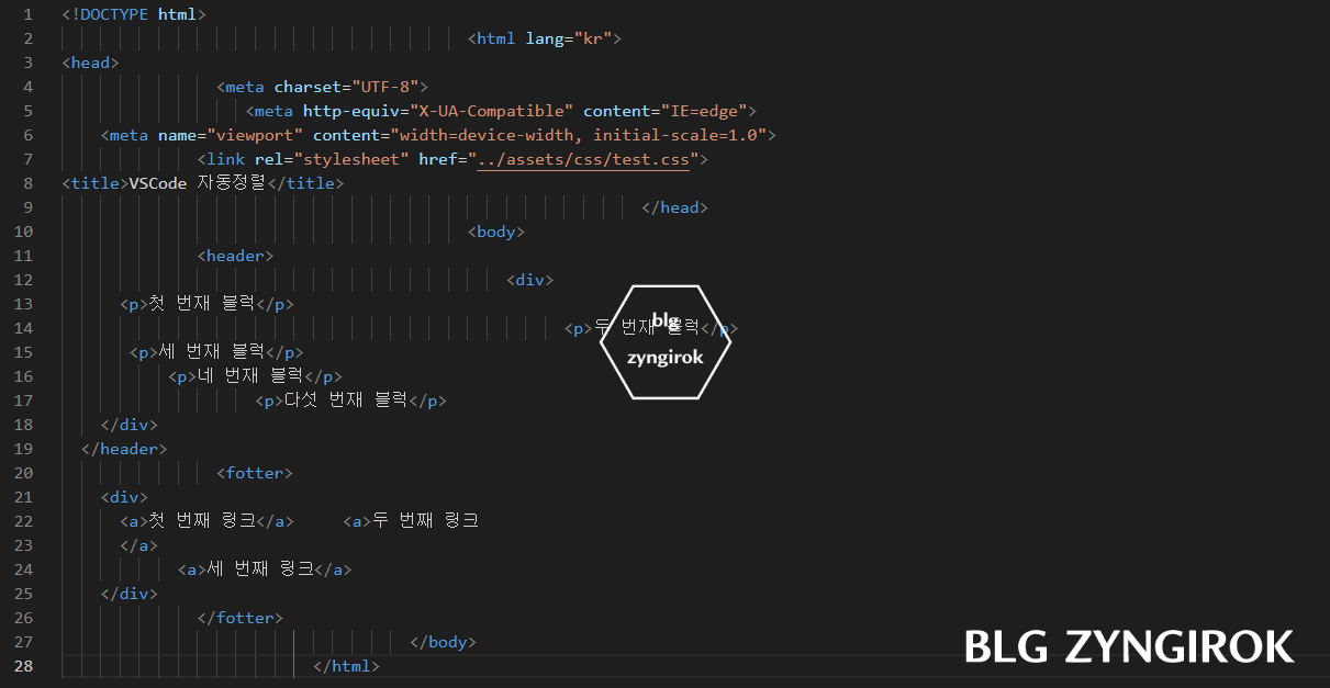 VSCode에서-정렬되지-않은-코드들의-모습