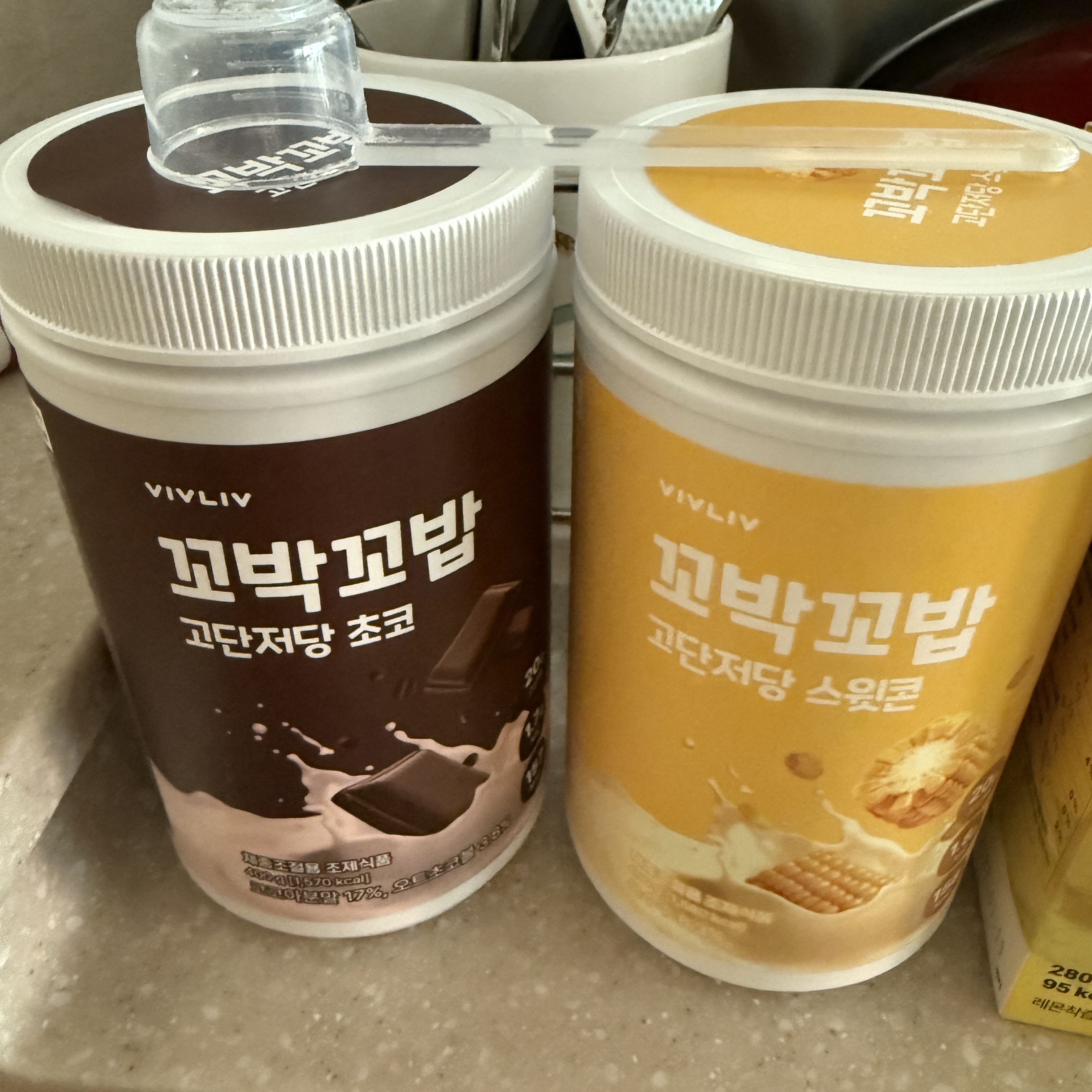 꼬박꼬밥