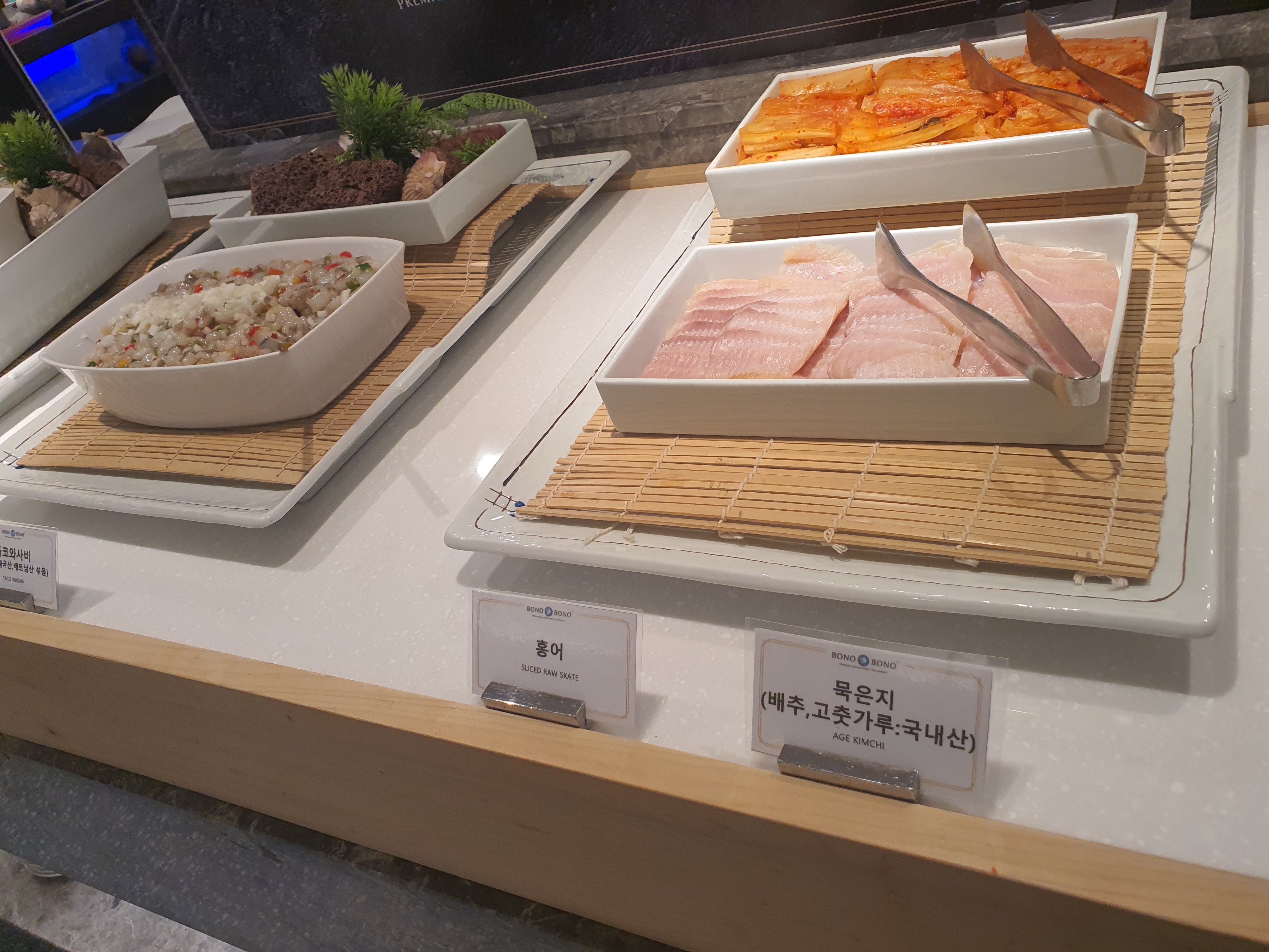 보노보노삼성점
