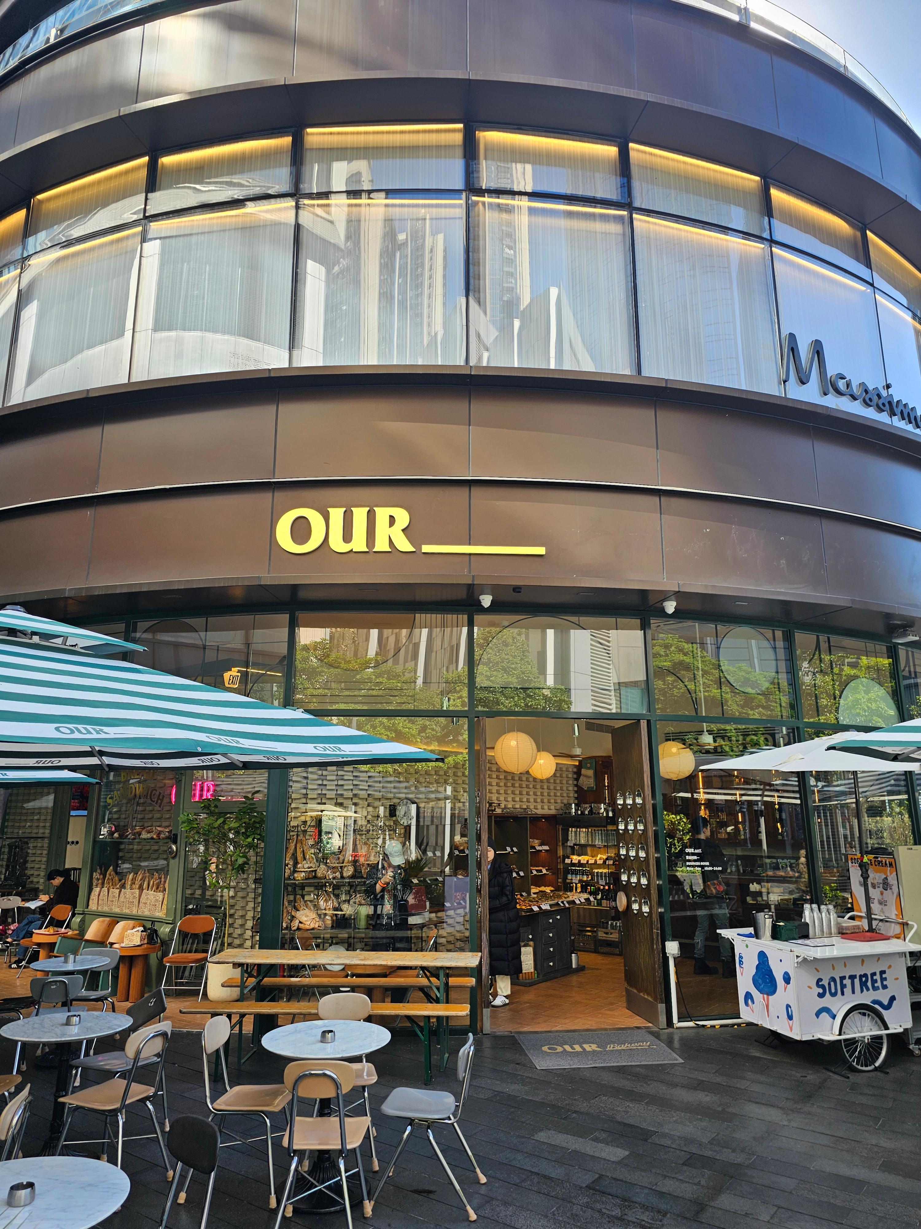 중국심천 아우어베이커리