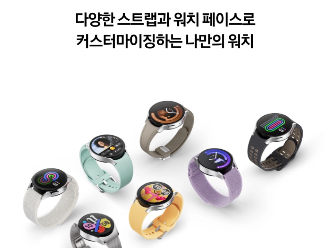 갤럭시-워치6-기능