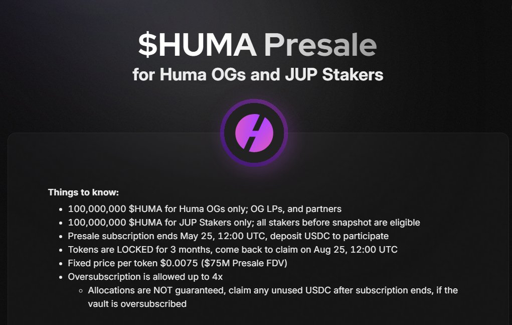 주피터코인 프리세일