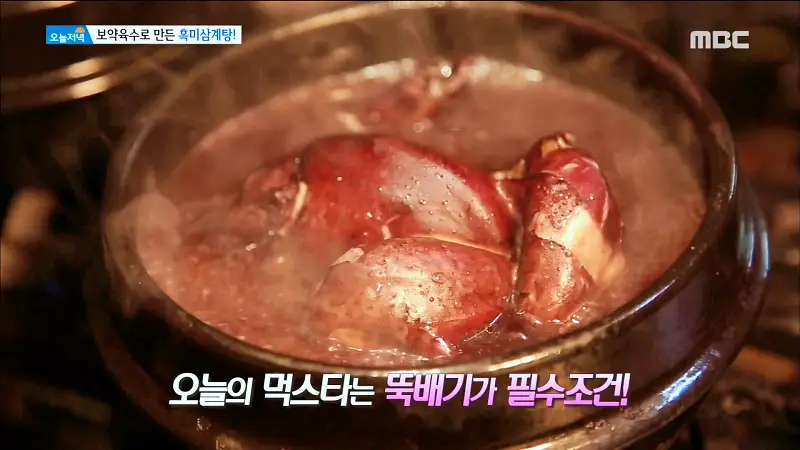 여름 보양식 흑미특전복삼계탕, 꾸지뽕전복삼계탕 삼계탕 맛있는 곳 추천