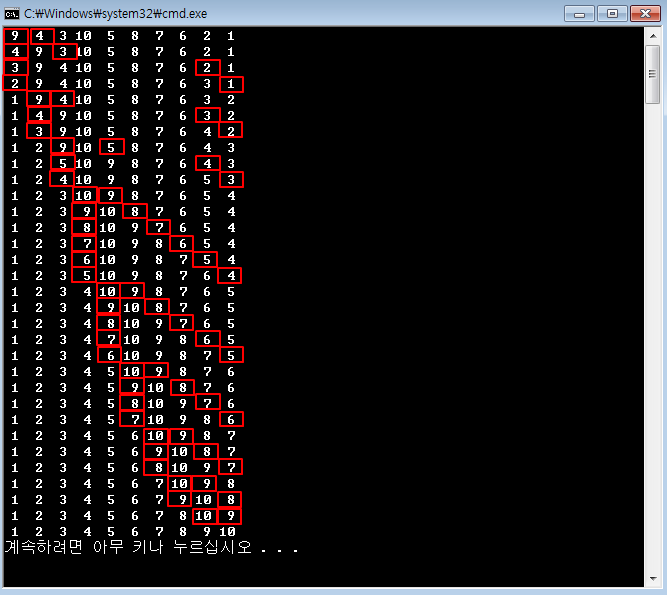 순차 정렬 알고리즘 실행 화면